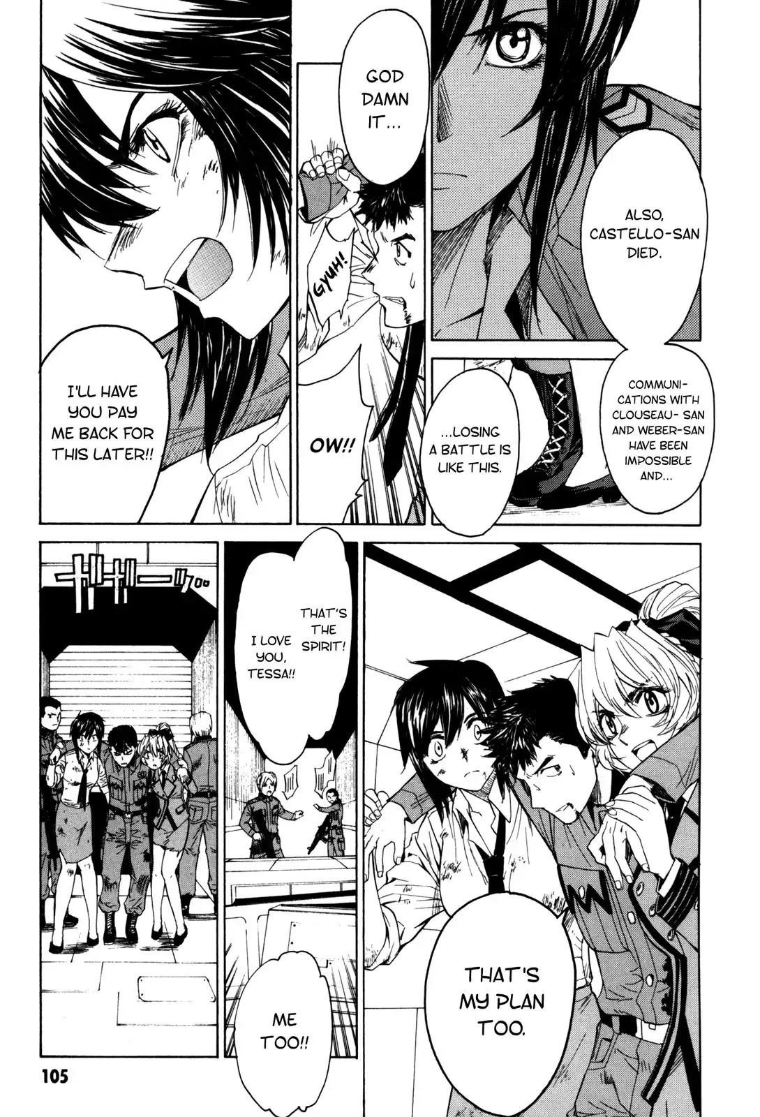 Full Metal Panic Sigma Chapter 26 11